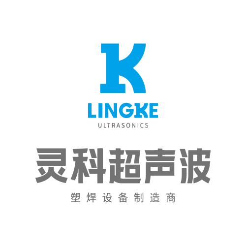 灵科超声波