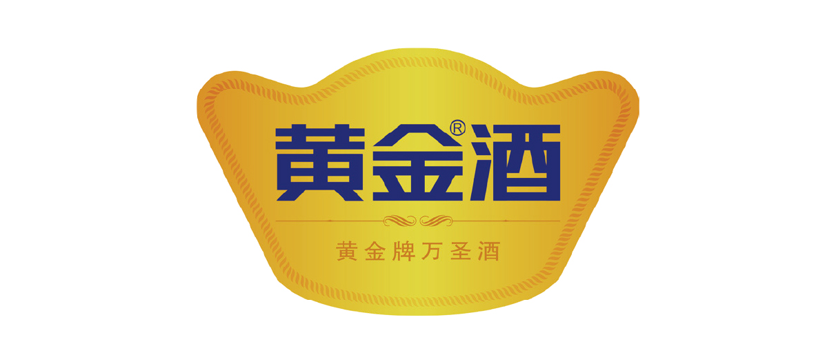 黄金酒