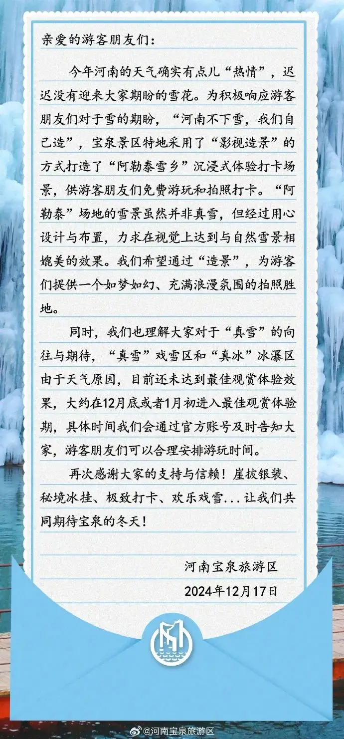 又到飞絮季！2025杨柳絮盛飞预警地图来了 六字口诀全方位防护