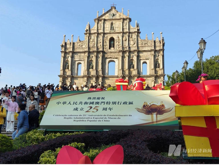 澳门庆祝回归祖国25周年：社会各界齐参与，多项活动营造节日氛围